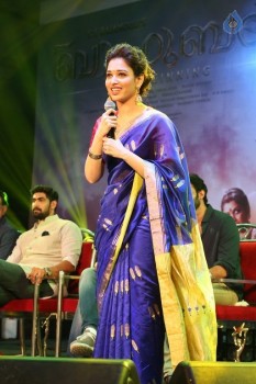 Bahubali Malayalam Audio Launch Photos - 25 of 28