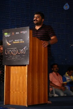 Bahubali Tamil Success Meet Photos - 31 of 41