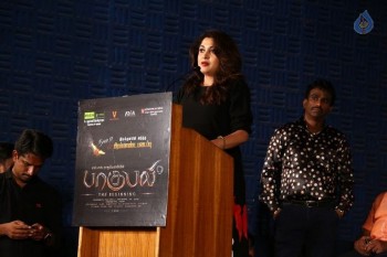 Bahubali Tamil Success Meet Photos - 36 of 41