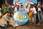 Bakara Movie Audio Release - 55 of 55