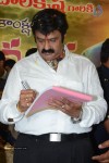 Nandamuri Balakrishna Bday 2014 Celebrations - 105 of 184