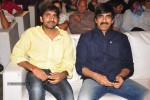 Balupu Movie Audio Launch 02 - 22 of 197