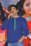 Balupu Movie Success Meet - 3 of 116