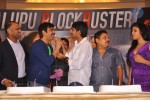 Balupu Movie Success Meet - 46 of 116