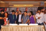 Balupu Movie Success Meet - 49 of 116