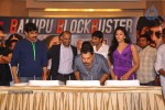 Balupu Movie Success Meet - 54 of 116