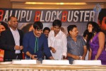 Balupu Movie Success Meet - 93 of 116