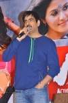 Balupu Movie Success Meet - 103 of 116