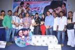Band Baaja Movie Audio Launch - 37 of 57