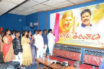 Bangaru Telangana Logo Launch - 1 of 18