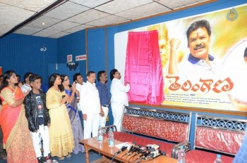 Bangaru Telangana Logo Launch - 17 of 18