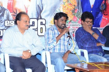 Banthipoola Janaki Press Meet - 2 of 23