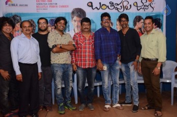 Banthipoola Janaki Press Meet - 5 of 23