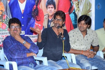 Banthipoola Janaki Press Meet - 8 of 23