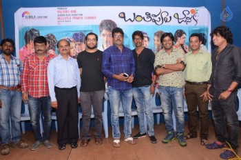 Banthipoola Janaki Press Meet - 22 of 23