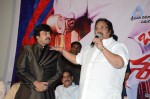 Barishtar Shankar Narayan Audio Launch - 8 of 134