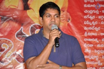 Basti Press Meet Photos - 9 of 16