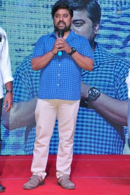 Bava Maradalu Movie Audio Launch Set 1 - 13 of 38