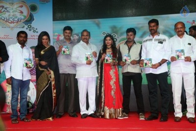 Bava Maradalu Movie Audio Launch Set 2 - 16 of 18