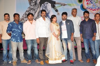 Bava Maradalu Teaser Launch - 29 of 35