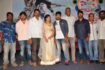 Bava Maradalu Teaser Launch - 30 of 35