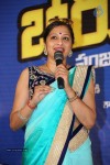 Beeruva Movie Press Meet - 14 of 88