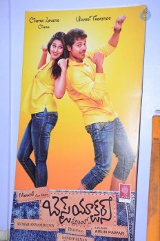 Best Actors Platinum Disc Function - 7 of 42