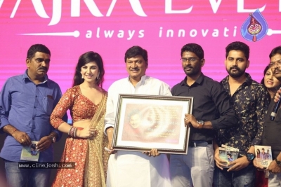 Bewars Movie Audio Launch - 27 of 32