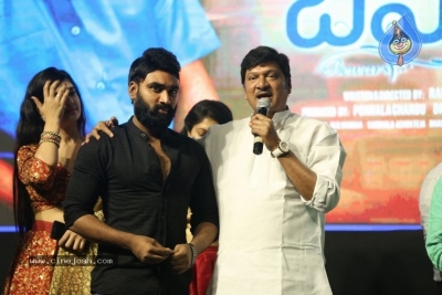 Bewars Movie Audio Launch - 29 of 32