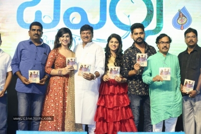 Bewars Movie Audio Launch - 32 of 32