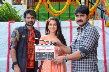 Kathilanti Kurrodu Movie Opening - 15 of 41