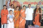 Bhagavadgita Foundation Press Meet - 1 of 59