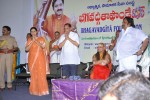 Bhagavadgita Foundation Press Meet - 7 of 59