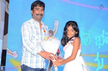 Bhale Bhale Magadivoy Audio Launch 2 - 28 of 77