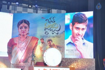 Bhale Manchi Roju Audio Launch 1 - 10 of 40