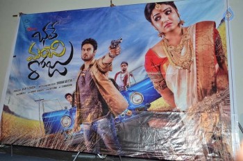 Bhale Manchi Roju Trailer Launch - 12 of 40