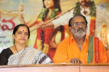 Bhallaladeva Press Meet Photos - 8 of 18