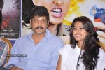 Bhavani Movie Success Meet - 25 of 35