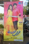 Bheemavaram Bullodu Audio Launch 01 - 23 of 81