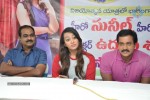 Bheemavaram Bullodu Movie Success Tour - 48 of 284
