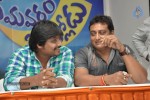 Bheemavaram Bullodu Movie Success Tour - 109 of 284
