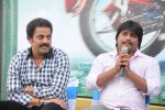 Bheemavaram Bullodu Press Meet - 19 of 73