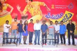 Bheemavaram Bullodu Press Meet - 28 of 151