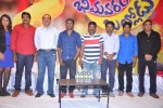 Bheemavaram Bullodu Press Meet - 41 of 151