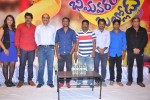 Bheemavaram Bullodu Press Meet - 59 of 151