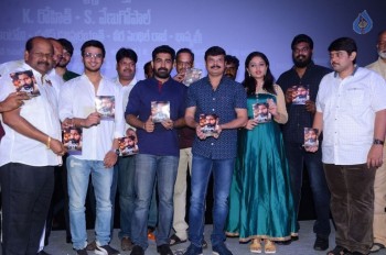 Bhetaludu Audio Launch - 14 of 21