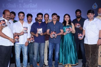 Bhetaludu Audio Launch - 20 of 21