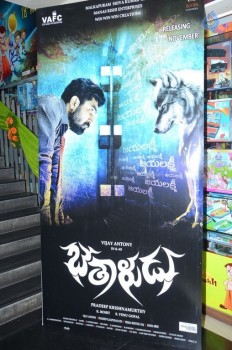 Bhetaludu Audio Launch - 21 of 21