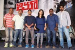Bhoo Movie Press Meet - 22 of 36