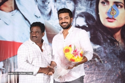 Bichagada Majaka Movie Audio Launch - 20 of 21